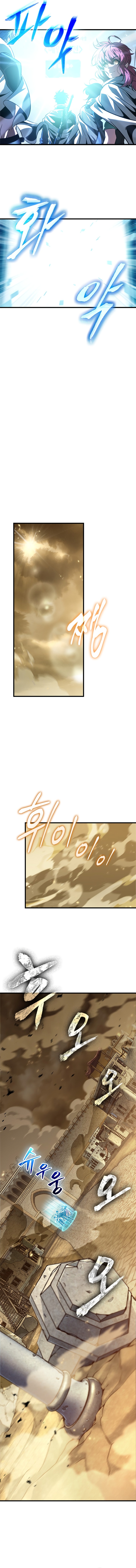 Read Pick Me Up FR Manga Online