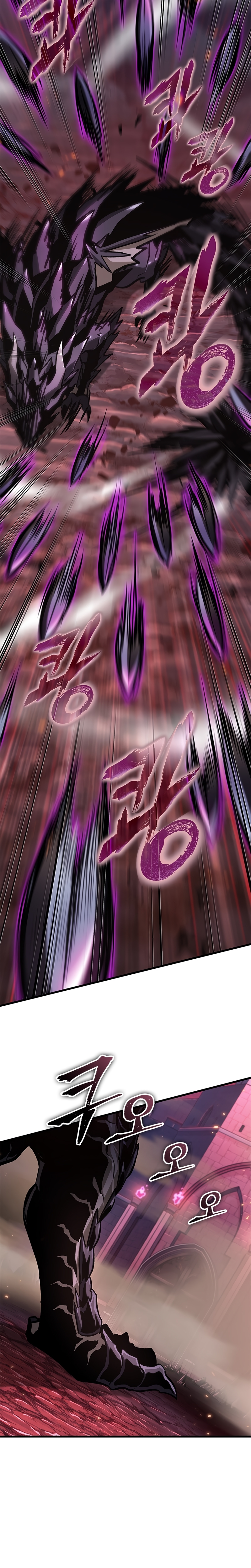 Read Pick Me Up FR Manga Online