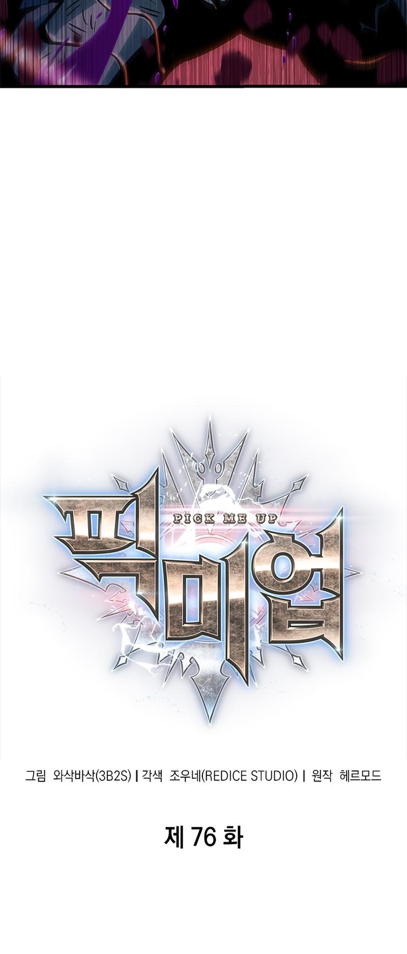 Read Pick Me Up FR Manga Online