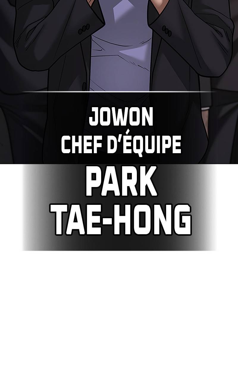 Read Reality Quest FR Manga Online