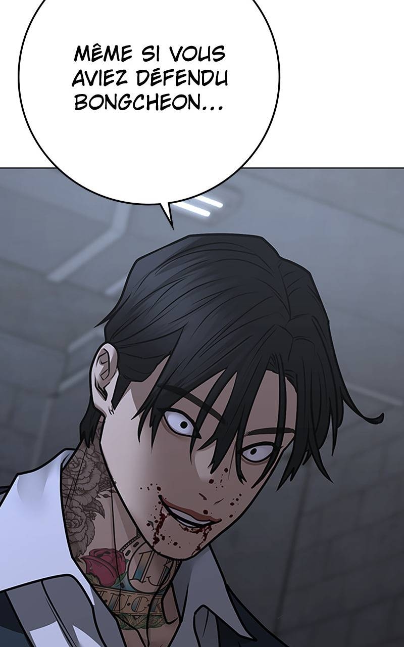 Read Reality Quest FR Manga Online