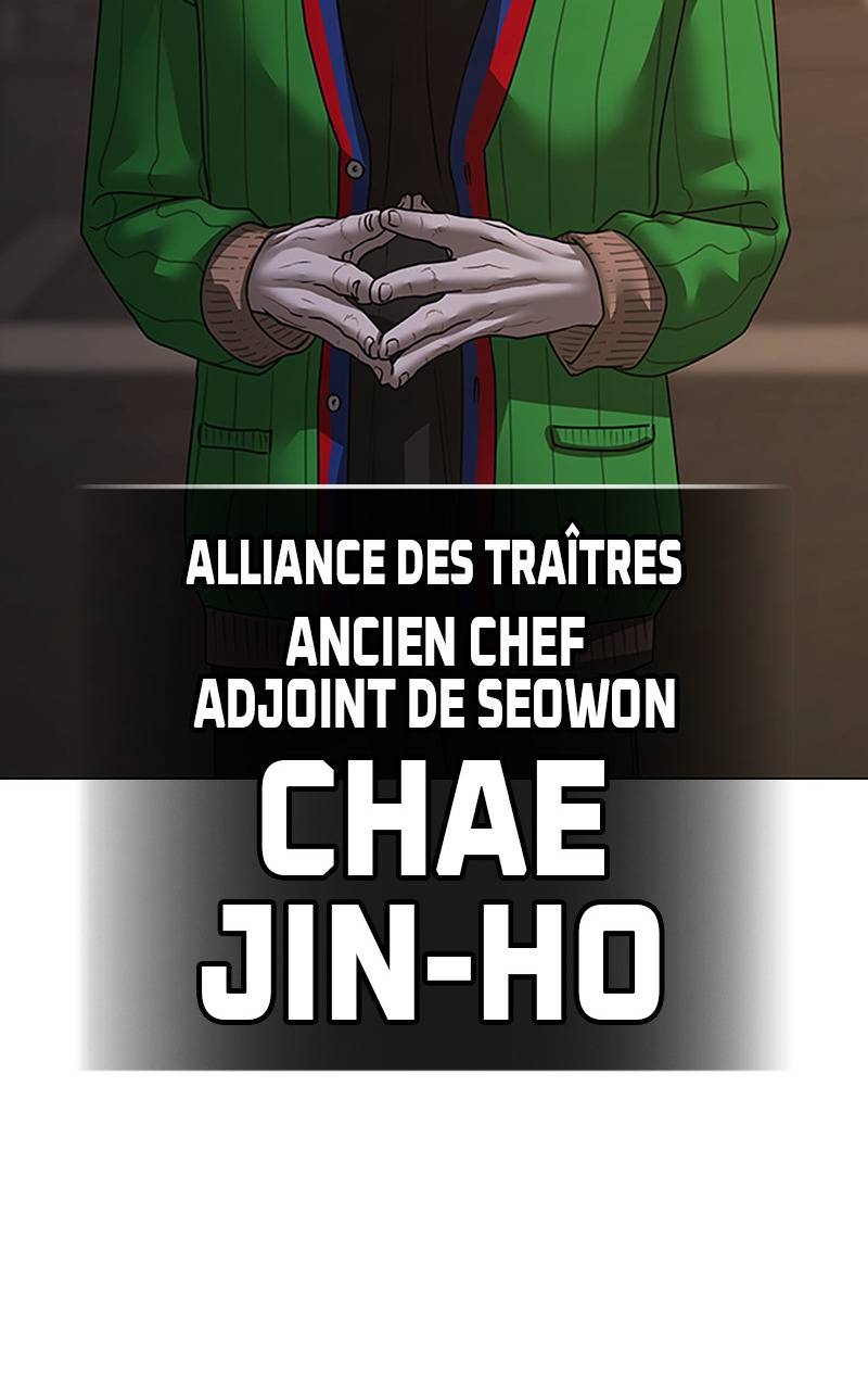 Read Reality Quest FR Manga Online