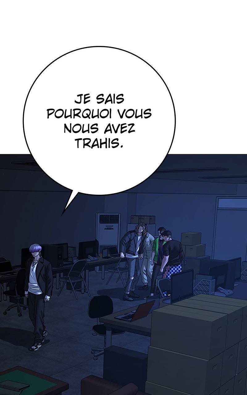 Read Reality Quest FR Manga Online