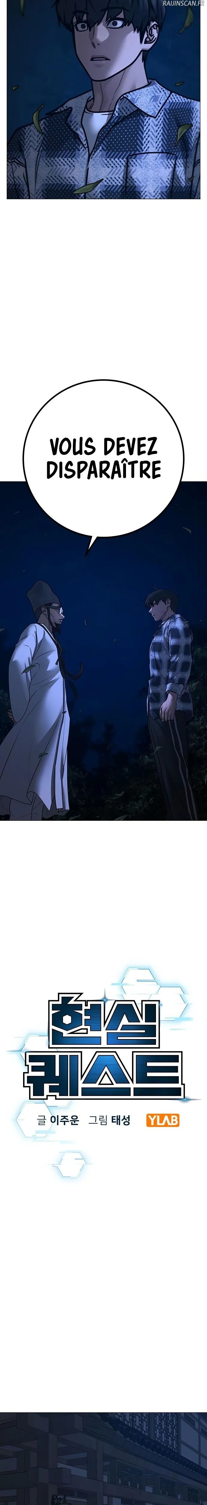 Read Reality Quest FR Manga Online