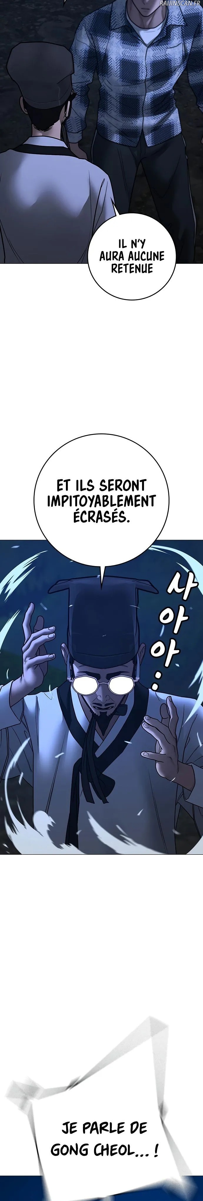 Read Reality Quest FR Manga Online