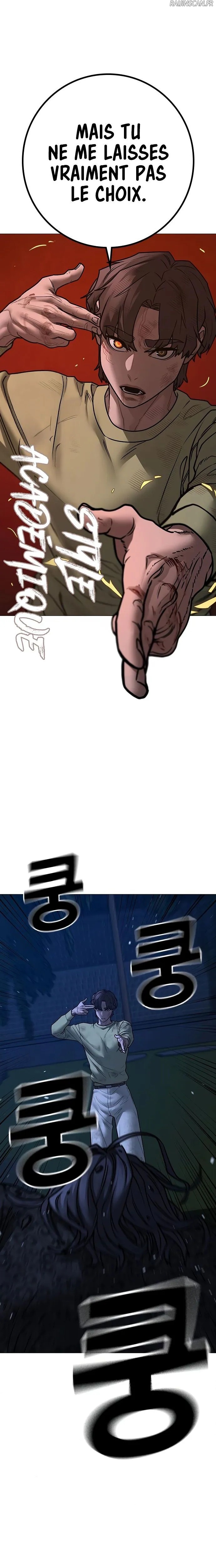 Read Reality Quest FR Manga Online