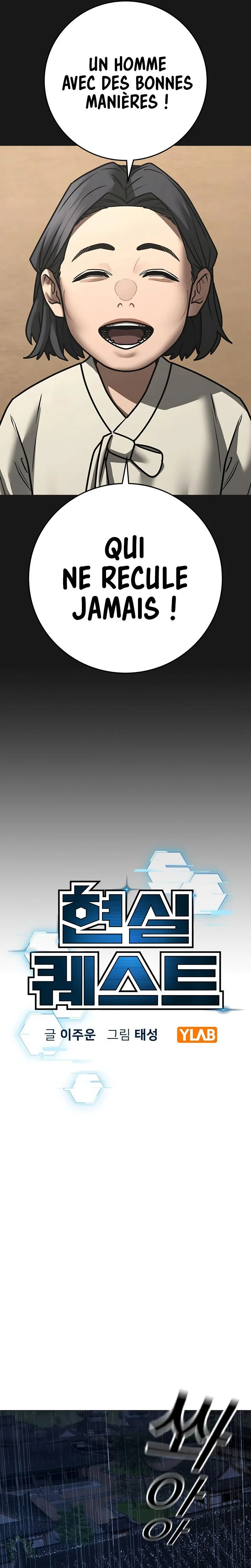 Read Reality Quest FR Manga Online