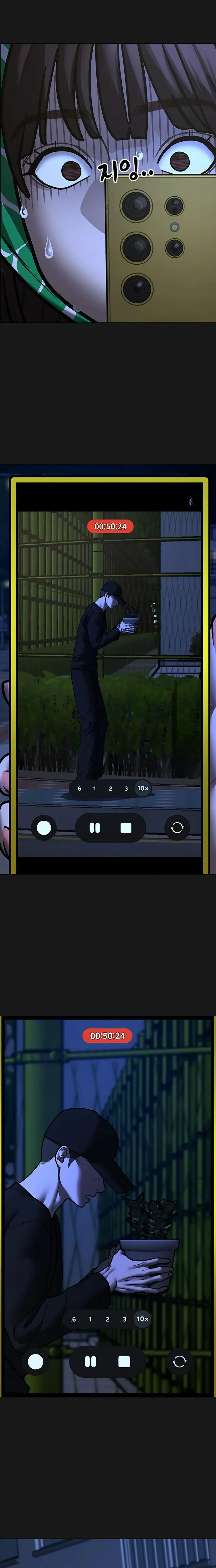 Read Reality Quest FR Manga Online