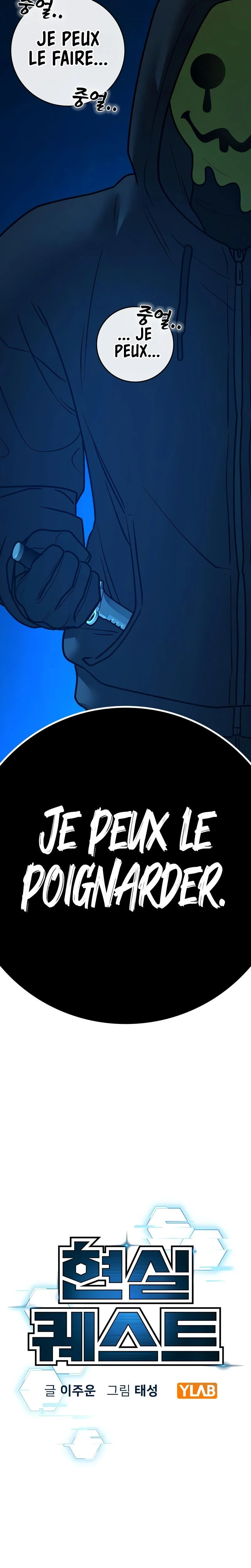 Read Reality Quest FR Manga Online