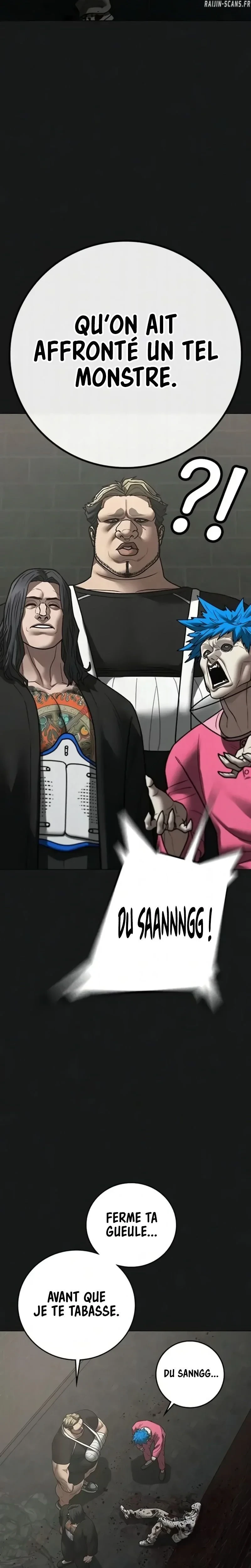 Read Reality Quest FR Manga Online