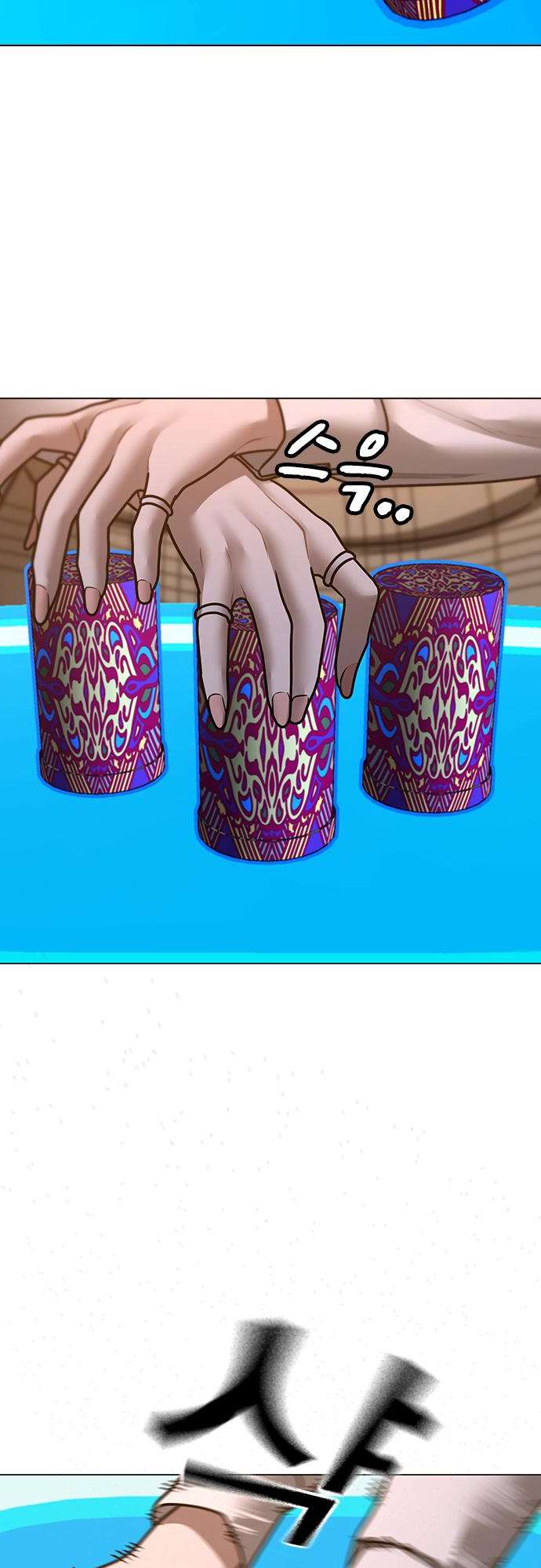 Read Reality Quest FR Manga Online