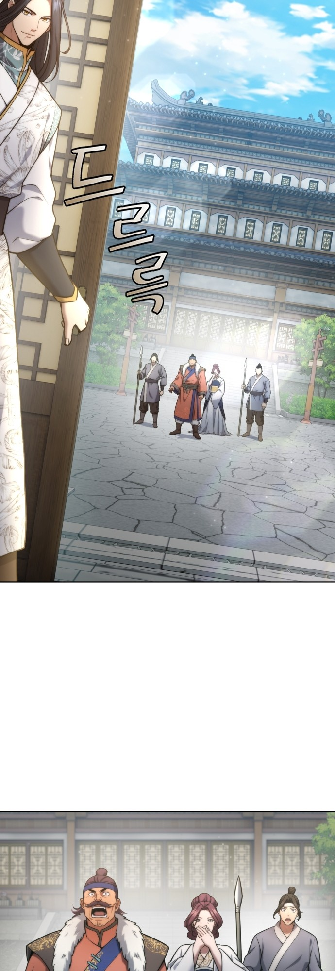 Read Regression of the Yong Clan Heir FR Manga Online