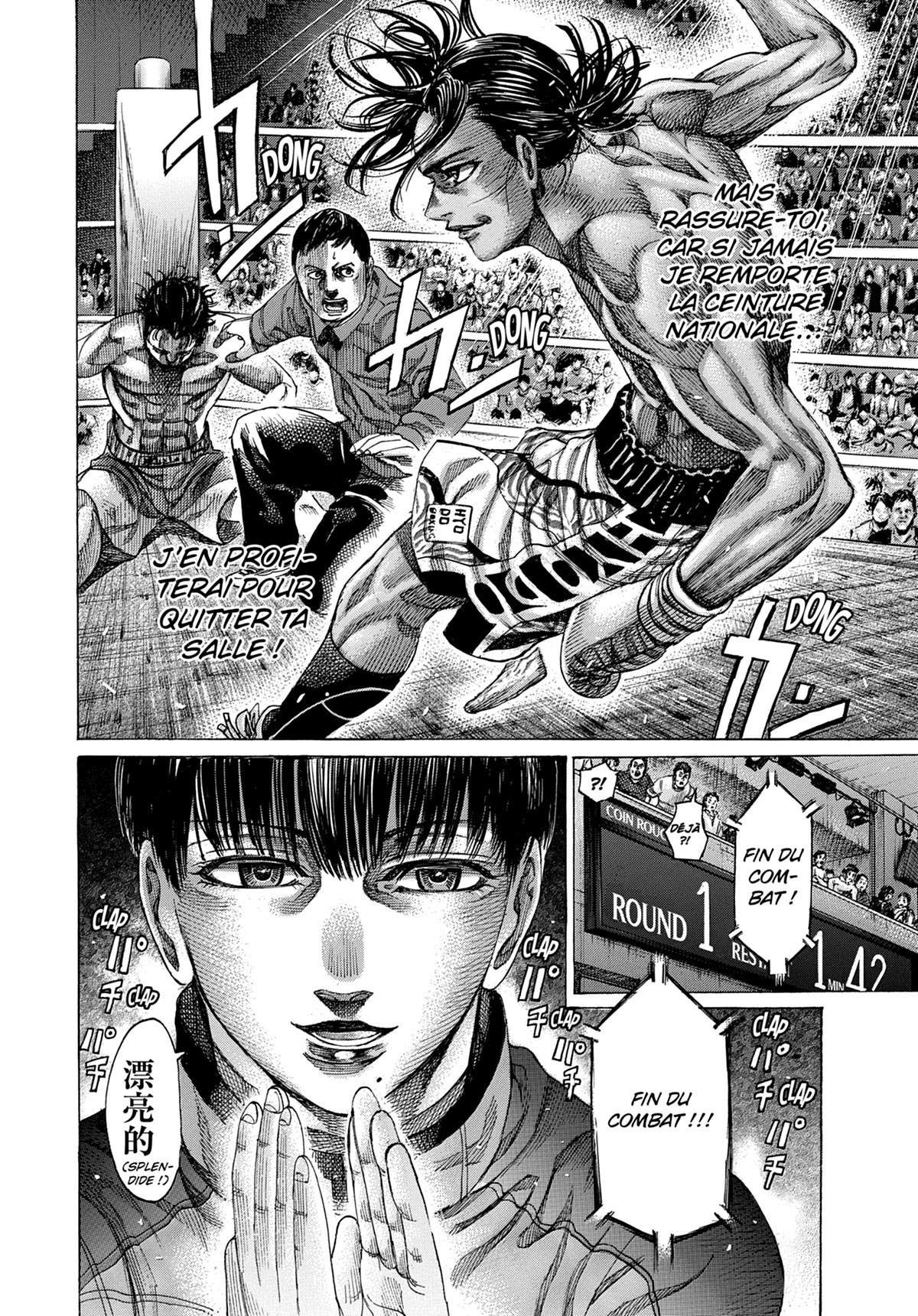 Read Riku-do FR Manga Online