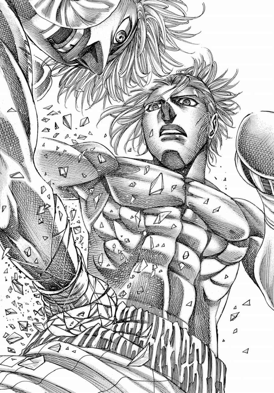 Read Riku-do FR Manga Online