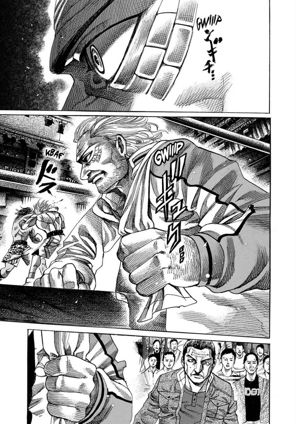 Read Riku-do FR Manga Online