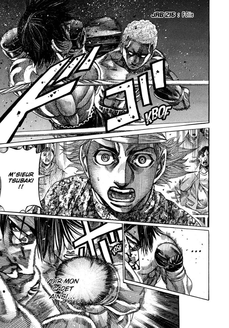 Read Riku-do FR Manga Online