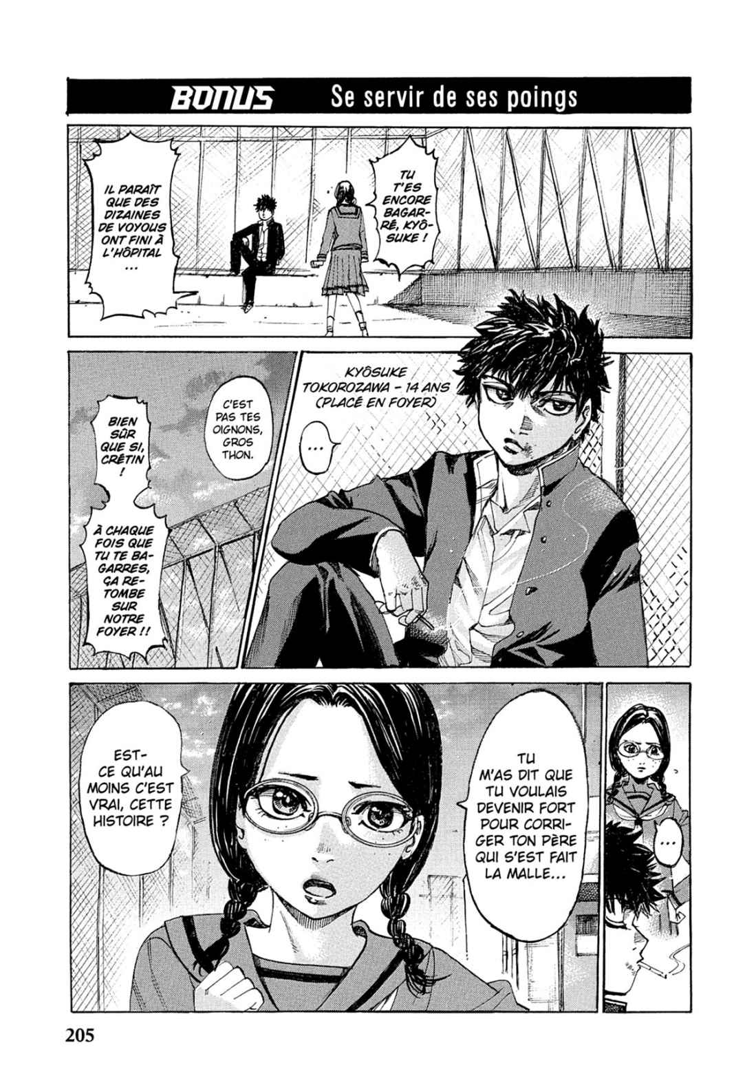 Read Riku-do FR Manga Online