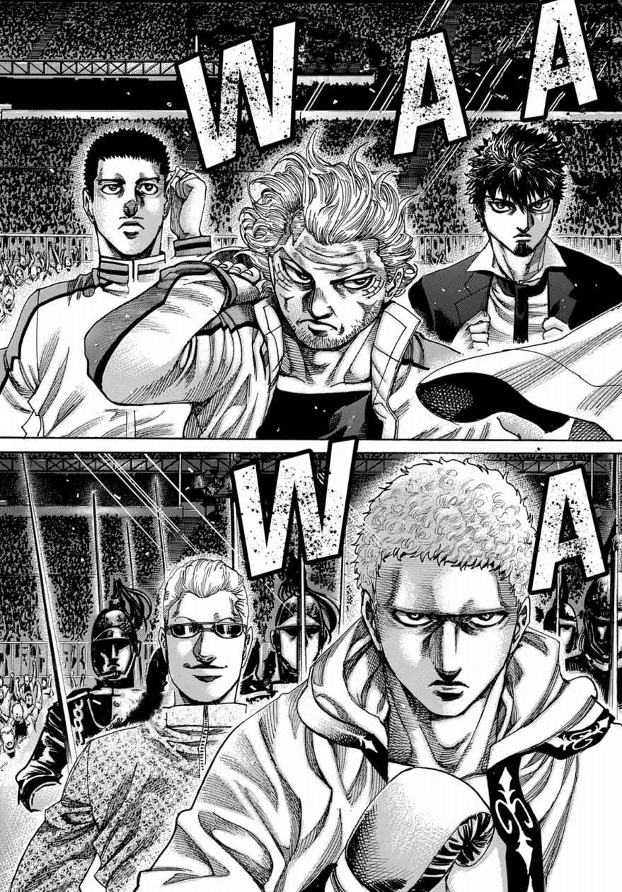 Read Riku-do FR Manga Online