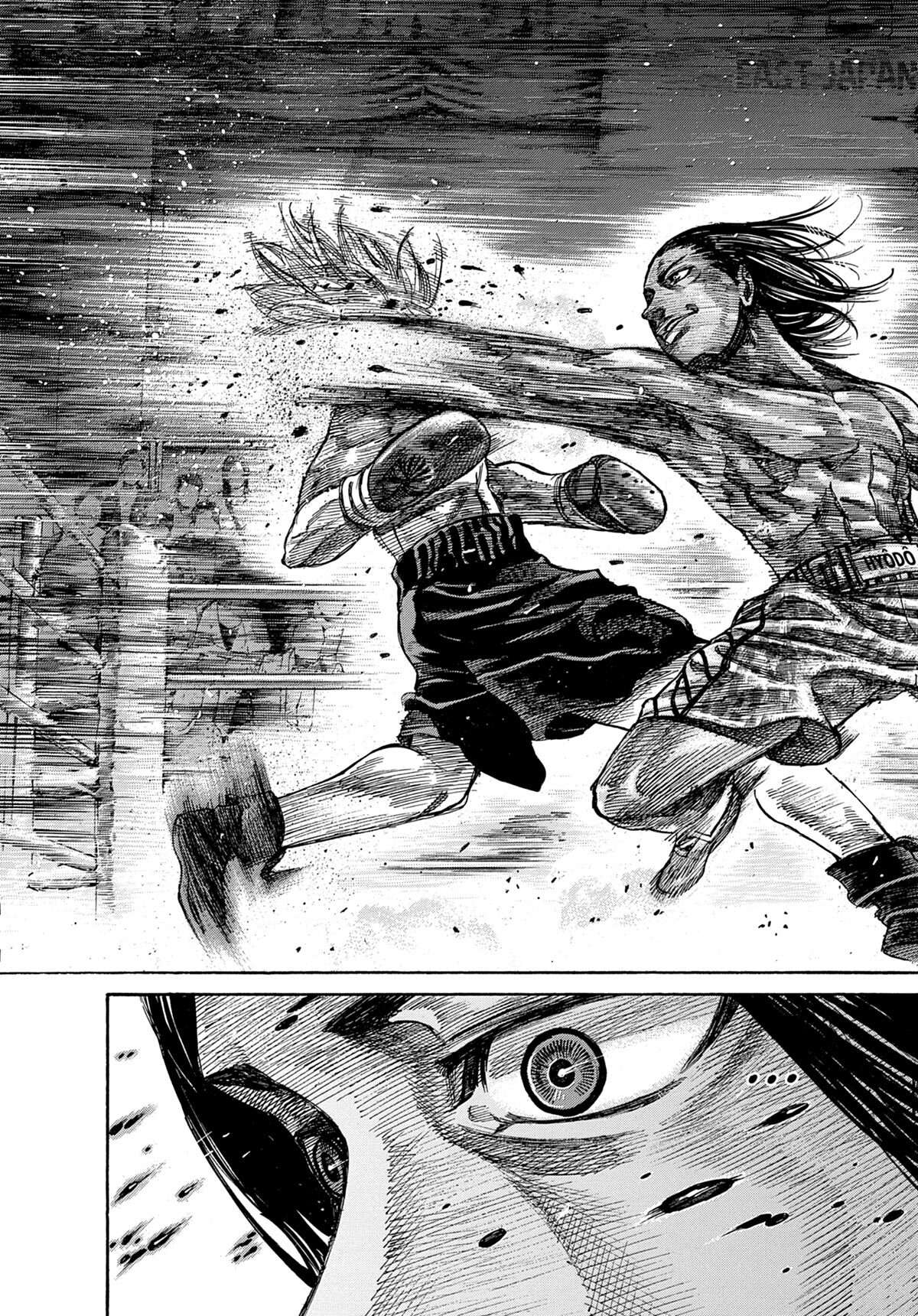 Read Riku-do FR Manga Online