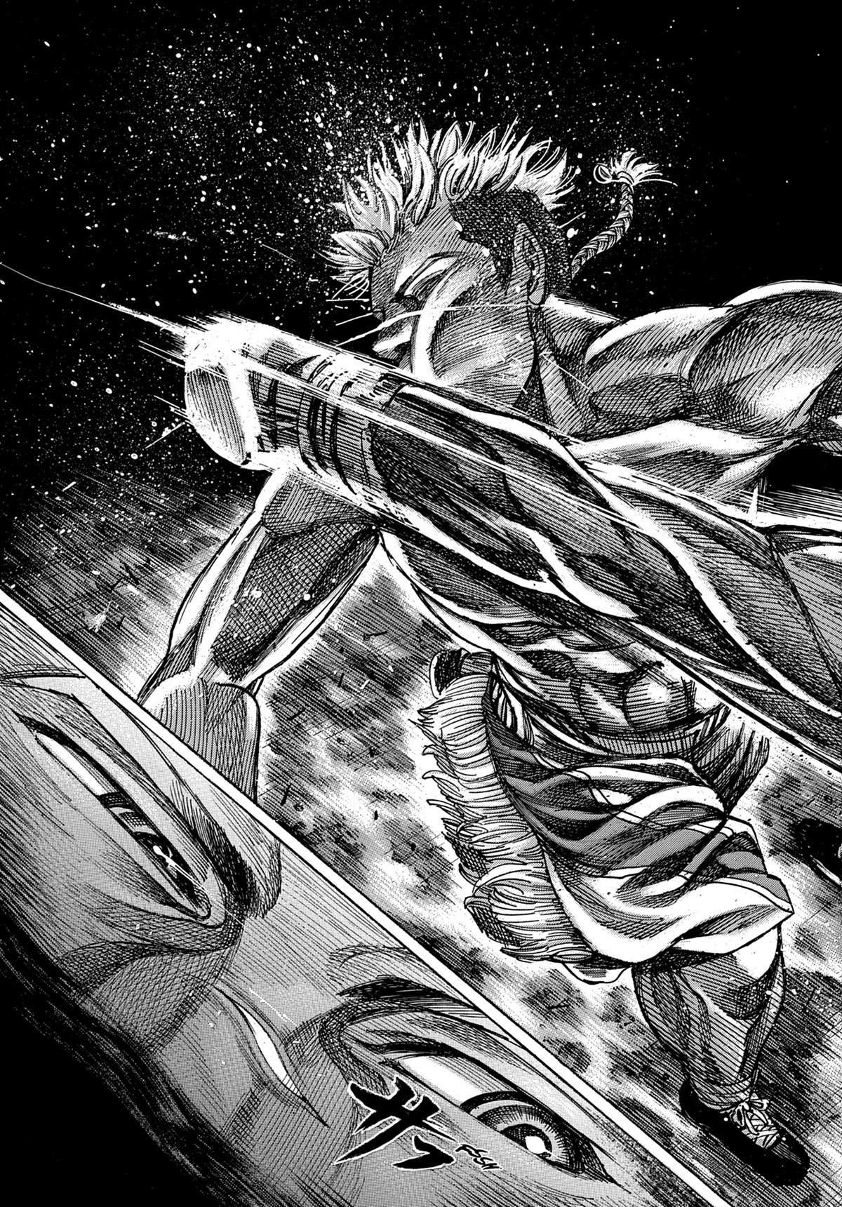 Read Riku-do FR Manga Online