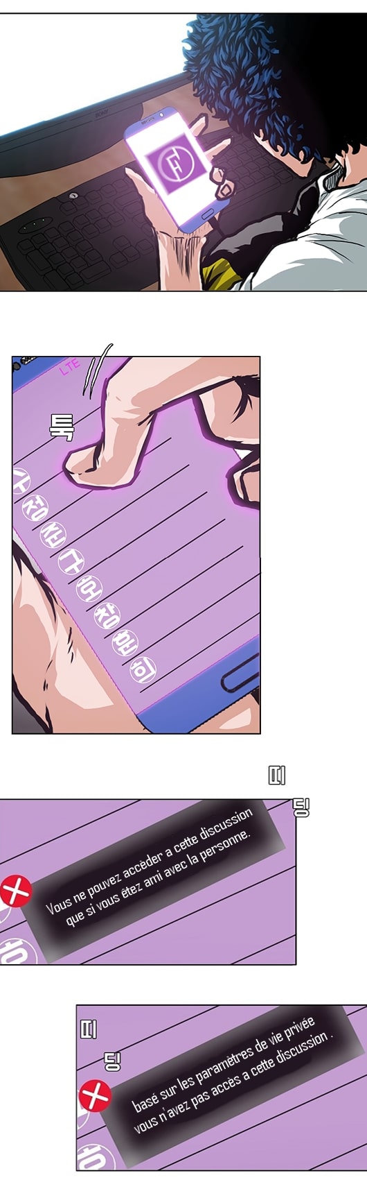 Read Rooftop Sword Master FR Manga Online