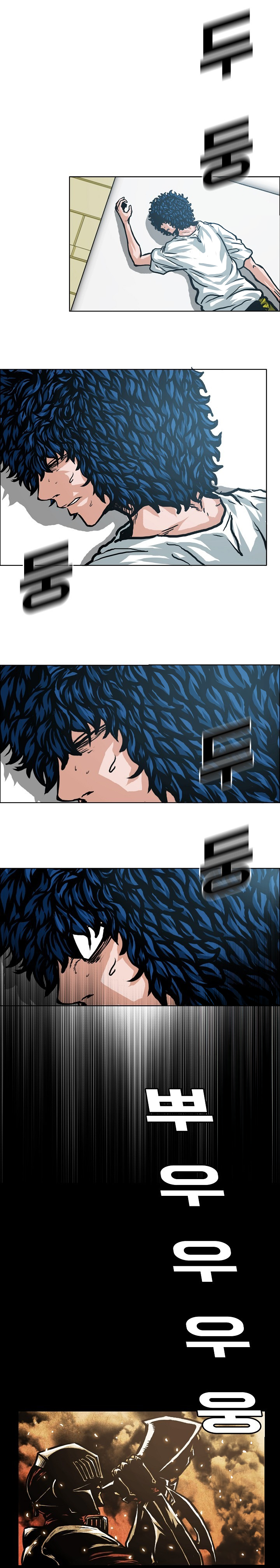 Read Rooftop Sword Master FR Manga Online