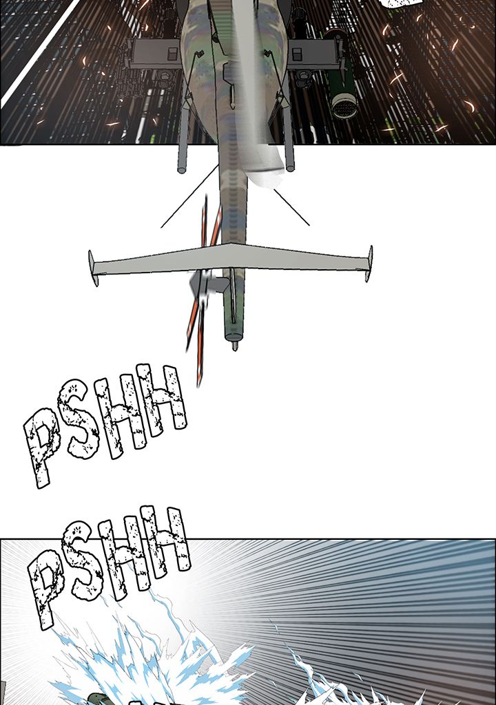 Read Rooftop Sword Master FR Manga Online