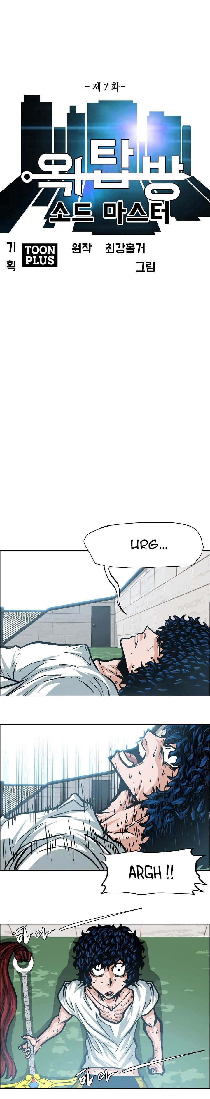 Read Rooftop Sword Master FR Manga Online