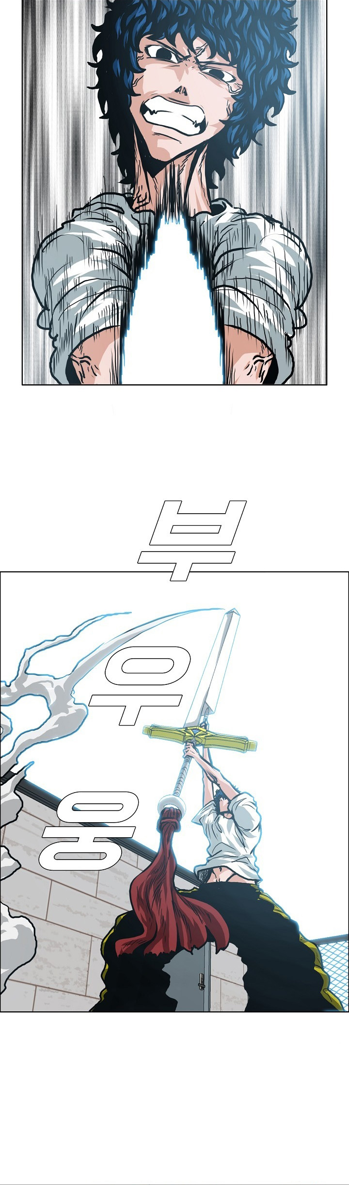 Read Rooftop Sword Master FR Manga Online