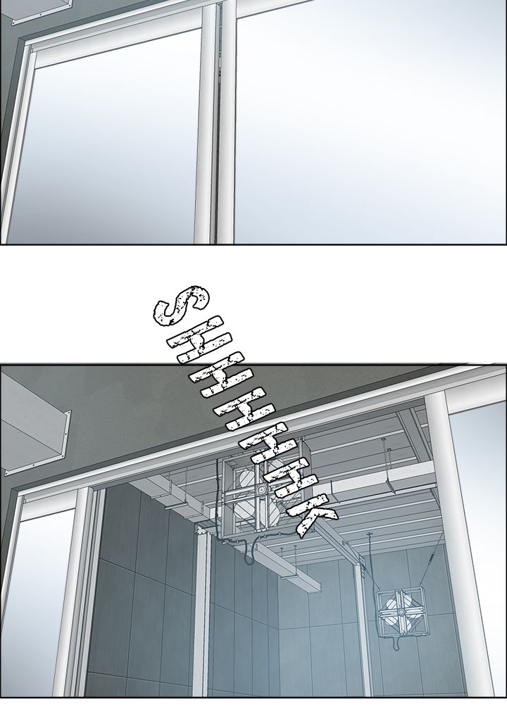 Read Rooftop Sword Master FR Manga Online