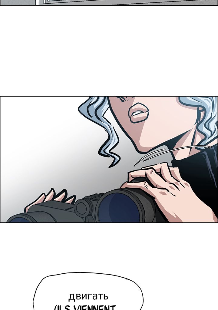 Read Rooftop Sword Master FR Manga Online