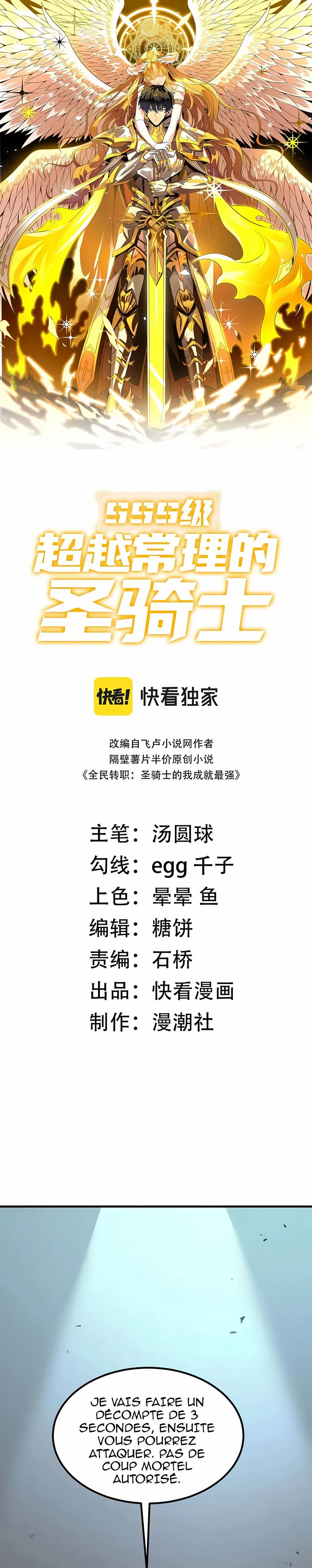 Read SSS Grade Saint Knight FR Manga Online