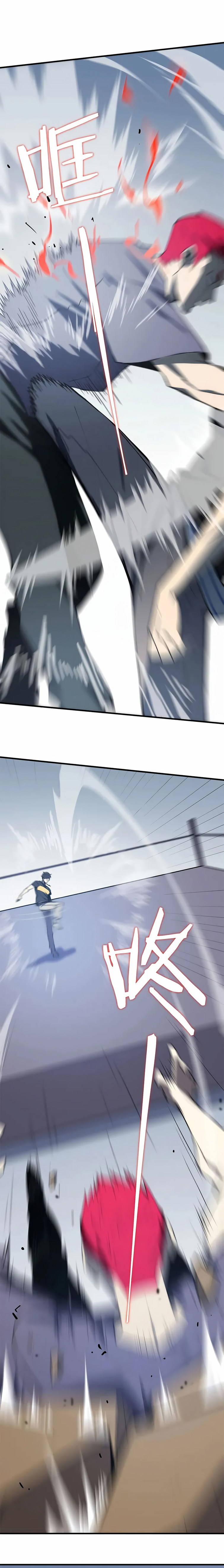 Read SSS Grade Saint Knight FR Manga Online