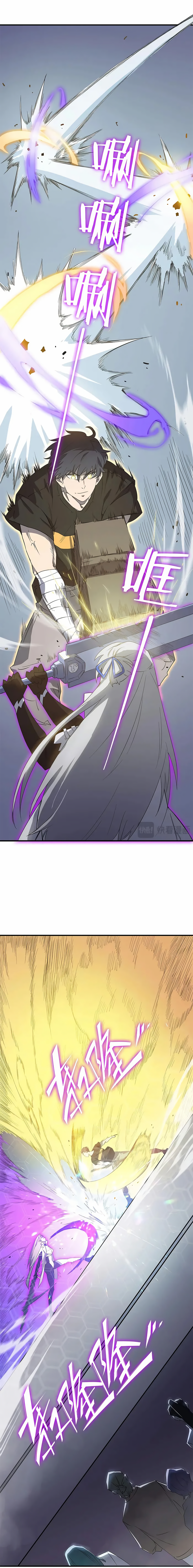 Read SSS Grade Saint Knight FR Manga Online