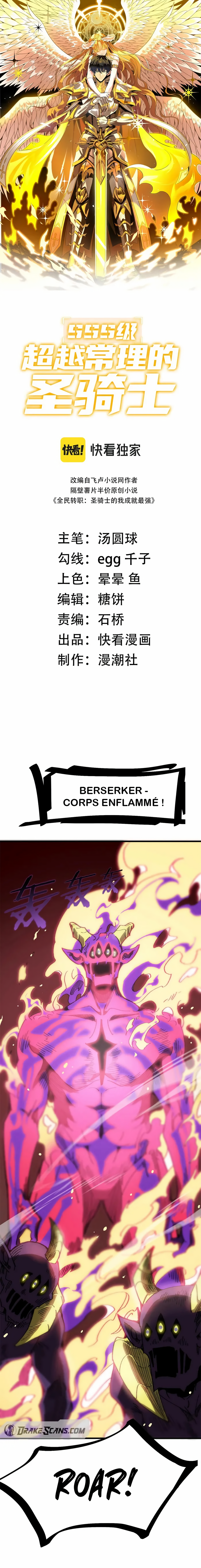 Read SSS Grade Saint Knight FR Manga Online