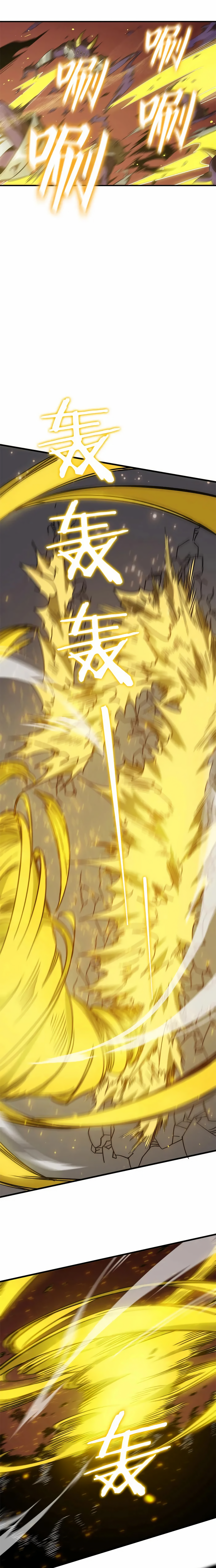 Read SSS Grade Saint Knight FR Manga Online