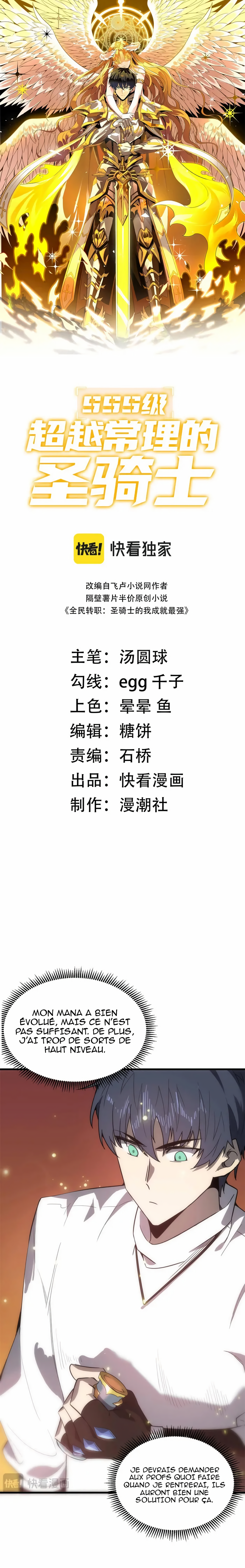 Read SSS Grade Saint Knight FR Manga Online