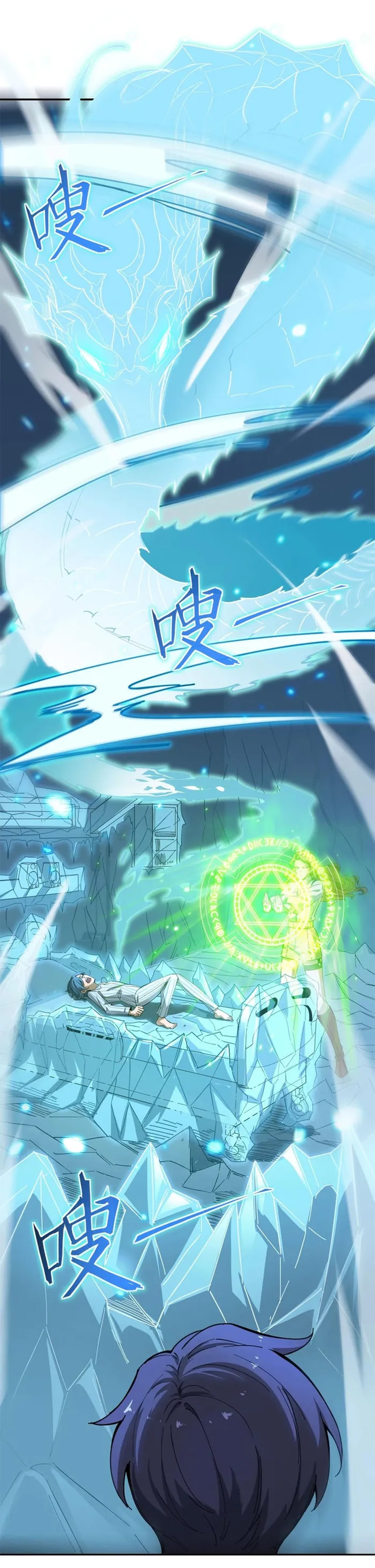 Read SSS Grade Saint Knight FR Manga Online