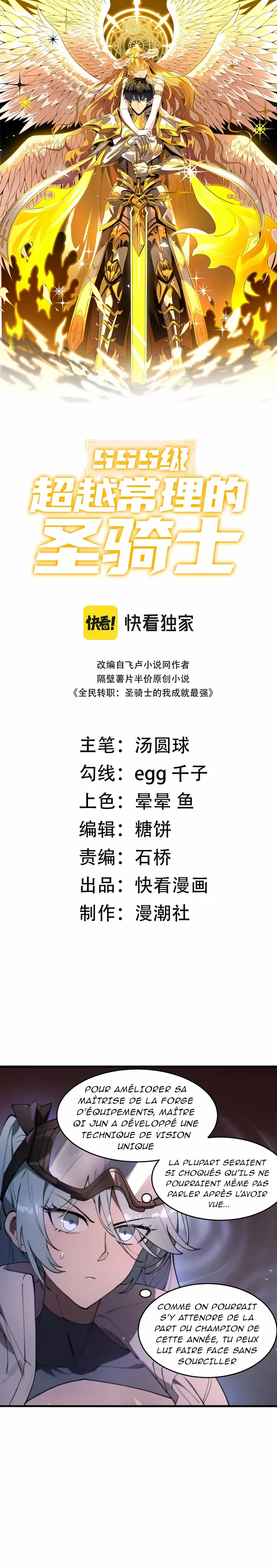 Read SSS Grade Saint Knight FR Manga Online