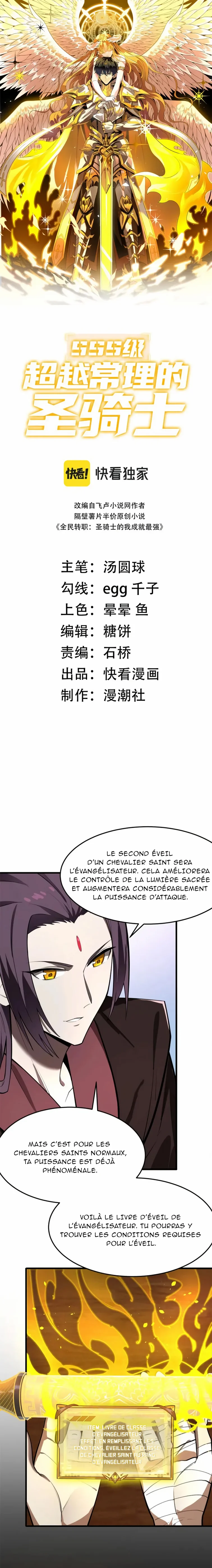 Read SSS Grade Saint Knight FR Manga Online