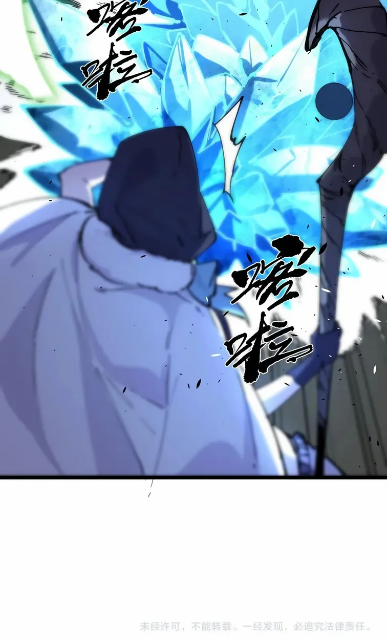 Read SSS Grade Saint Knight FR Manga Online