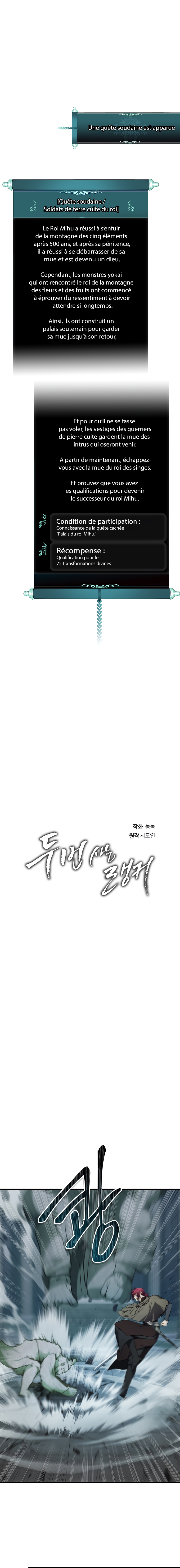 Read Second Life Ranker FR Manga Online