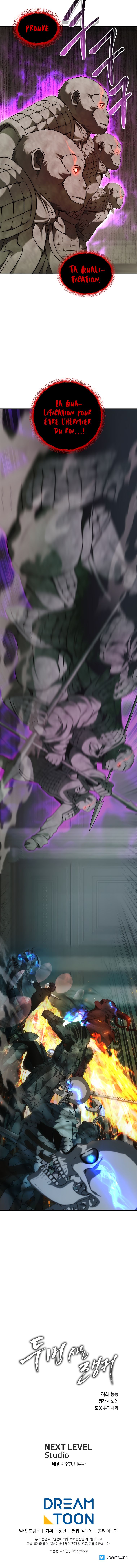 Read Second Life Ranker FR Manga Online