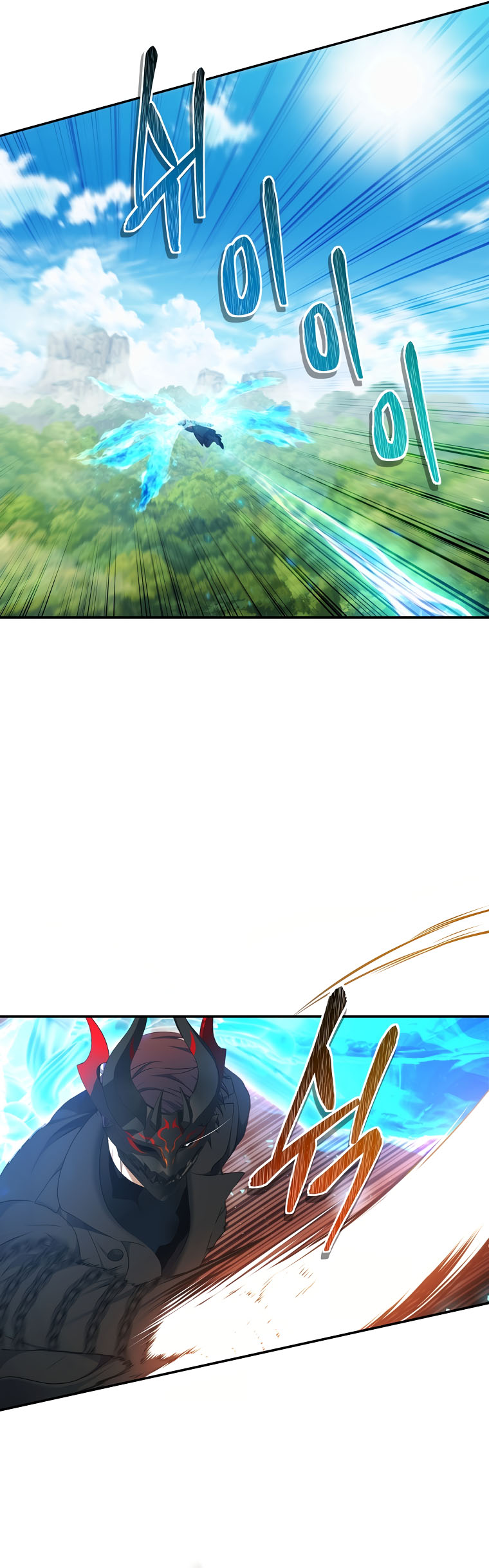 Read Second Life Ranker FR Manga Online