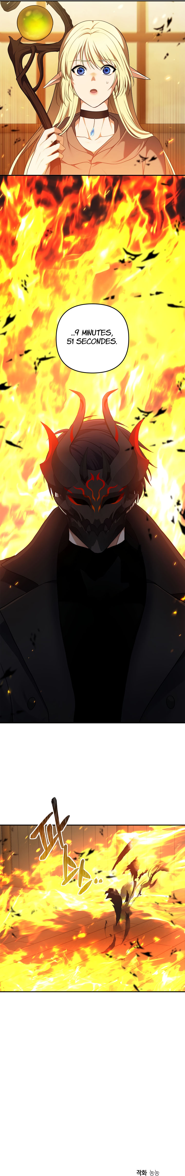 Read Second Life Ranker FR Manga Online