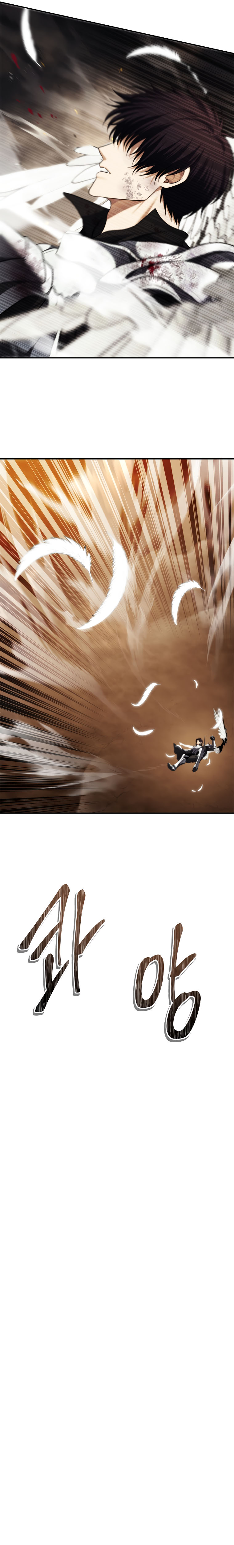 Read Second Life Ranker FR Manga Online