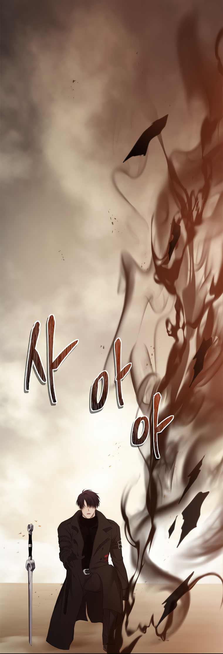 Read Second Life Ranker FR Manga Online