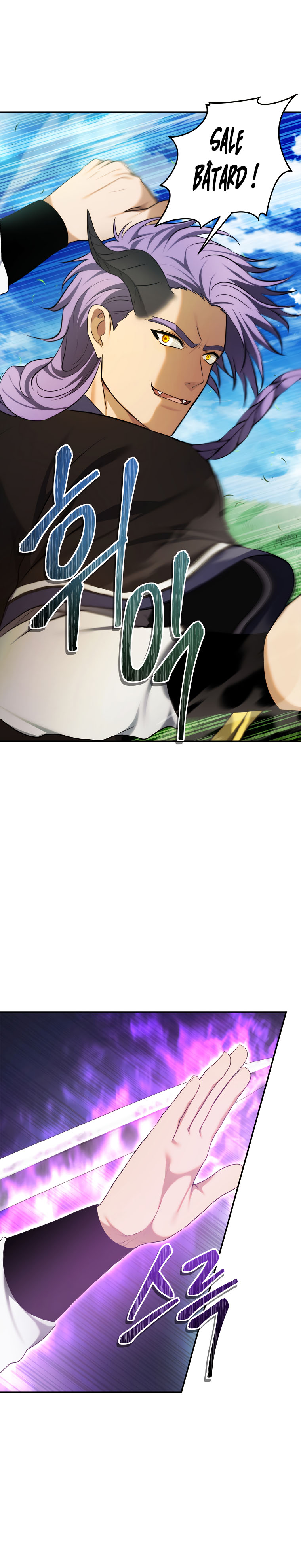 Read Second Life Ranker FR Manga Online