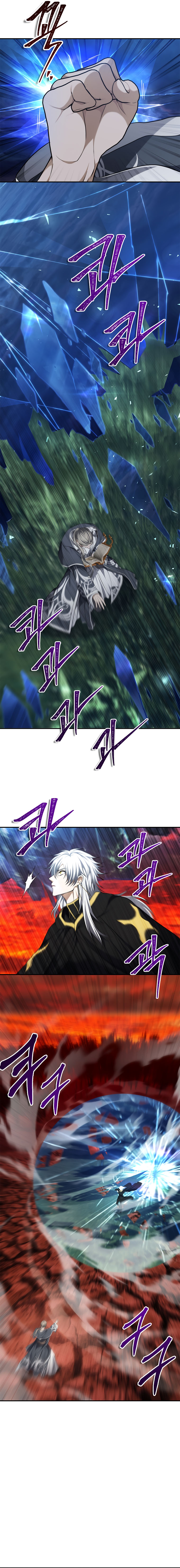 Read Second Life Ranker FR Manga Online