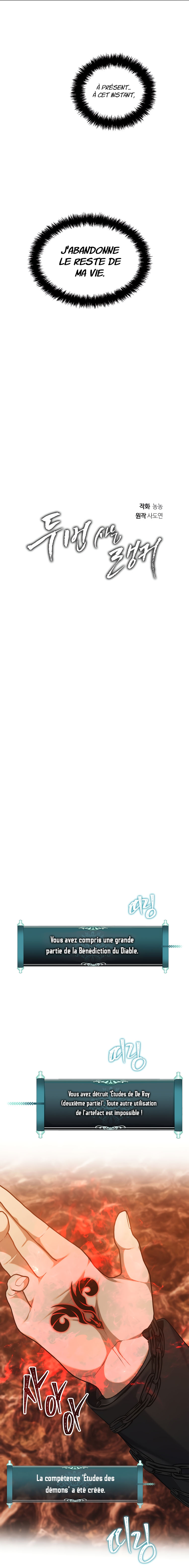 Read Second Life Ranker FR Manga Online